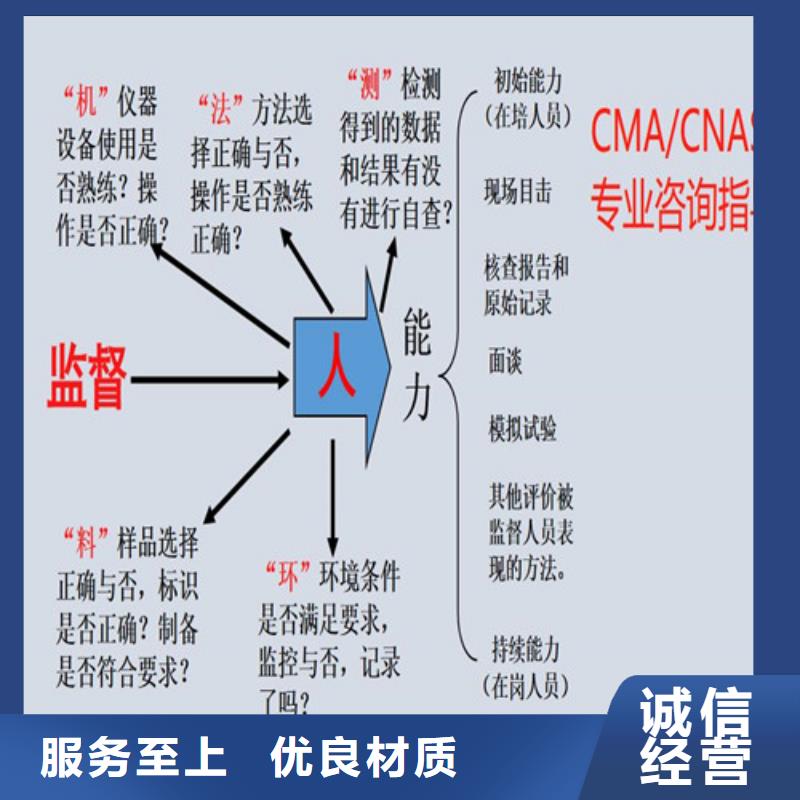 CNAS实验室认可_实验室认可联系厂家