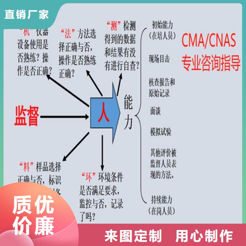 CNAS实验室认可CNAS认可厂家实力大