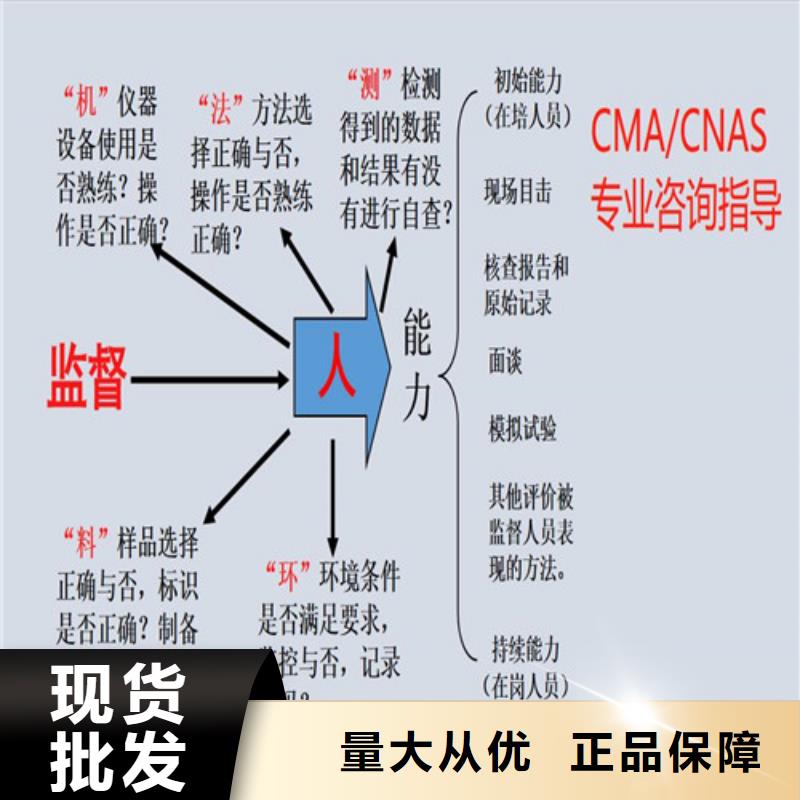 CNAS实验室认可实验室认可追求品质