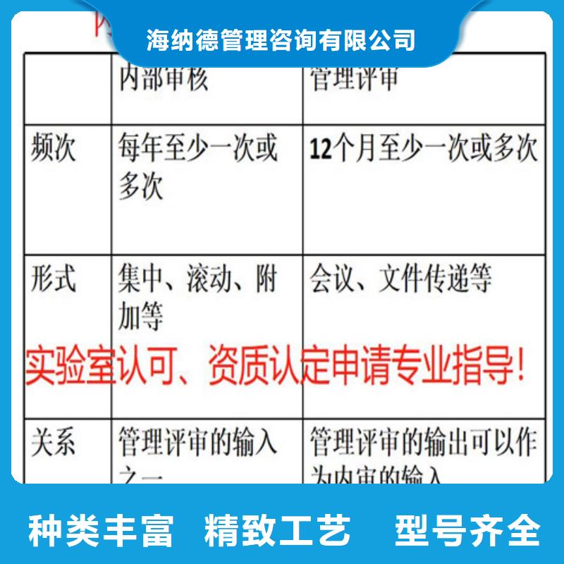 CNAS实验室认可CNAS申请流程的简单介绍