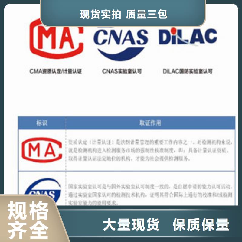 CNAS实验室认可CMA费用和人员条件产地批发