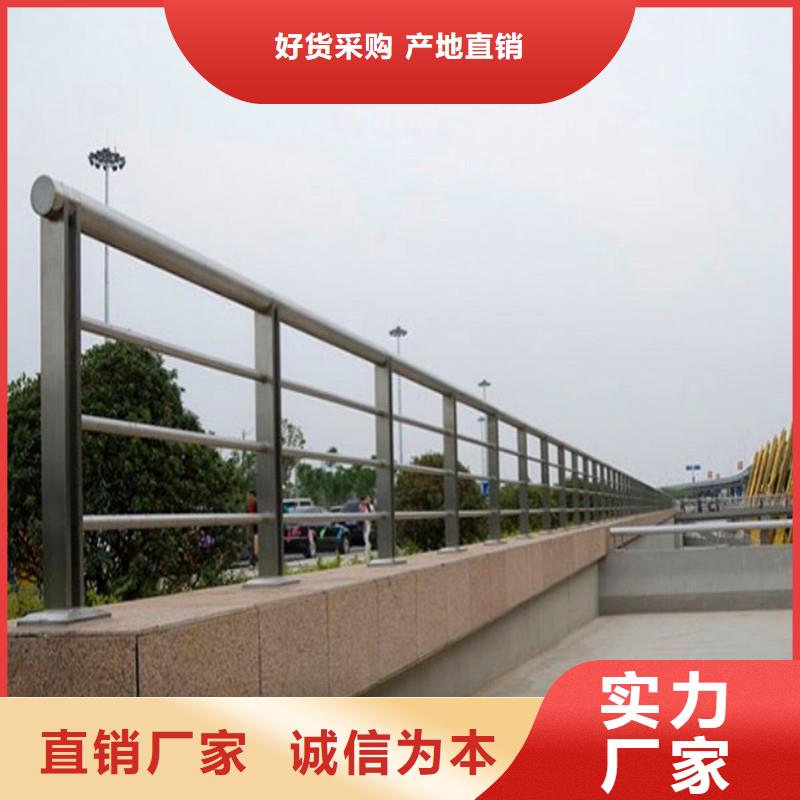 立柱桥梁防撞护栏视频-辽宁省盘锦市荣欣立柱桥梁防撞护栏可服务区域大洼|兴隆台|辽阳|沈阳|丹东|葫芦岛|鞍山等