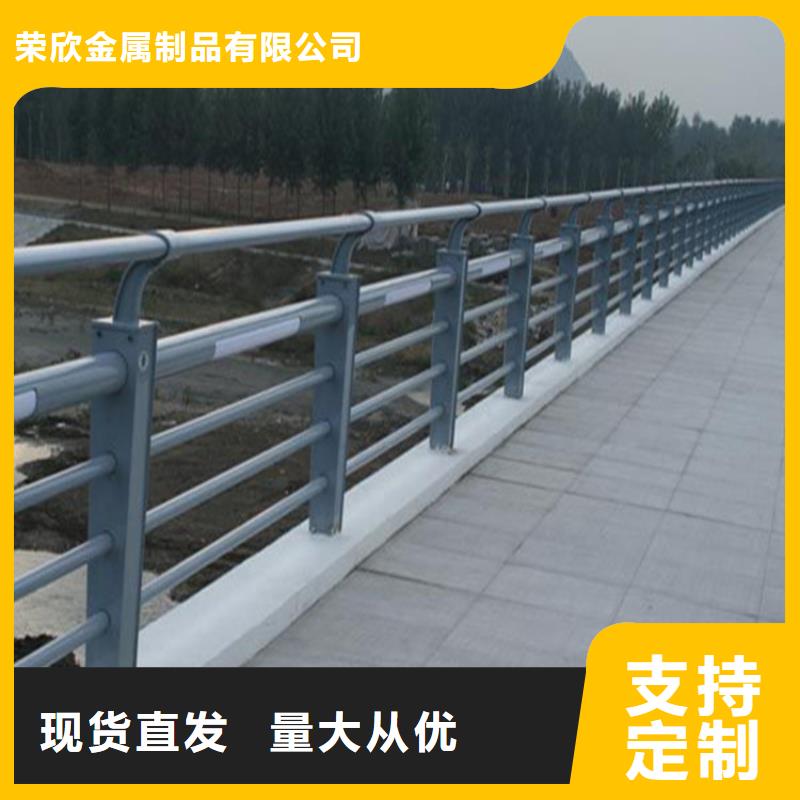 灯光护栏政道路防护栏制造厂家