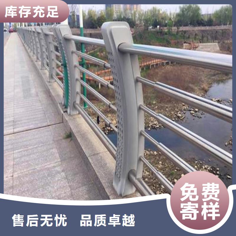河道护栏不锈钢景观护栏用的放心