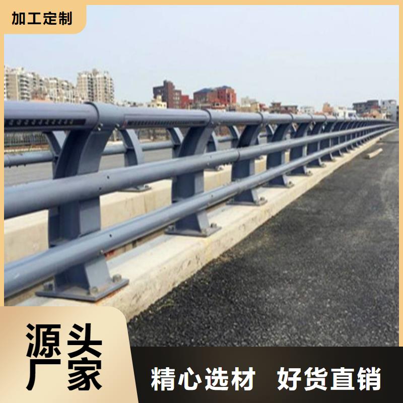 河道护栏不锈钢复合管栏杆质保一年