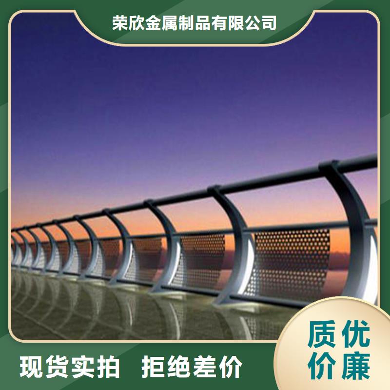 立柱桥梁防撞护栏视频-立柱桥梁防撞护栏_广东省广州市市场覆盖黄埔|从化|中山|汕头|佛山|江门|汕尾|肇庆等