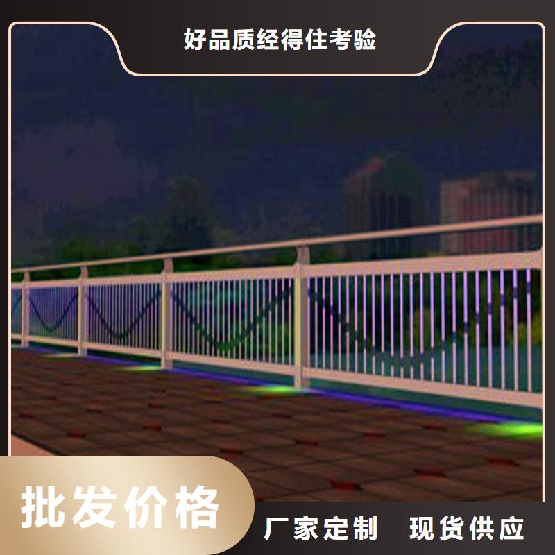 河道护栏道路护栏高标准高品质