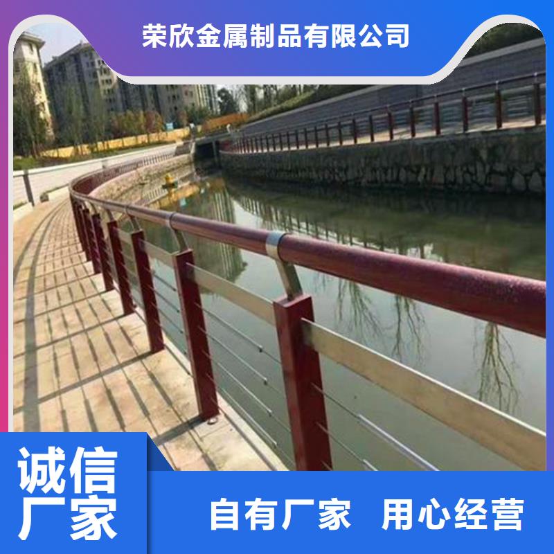 河道护栏道路护栏高标准高品质
