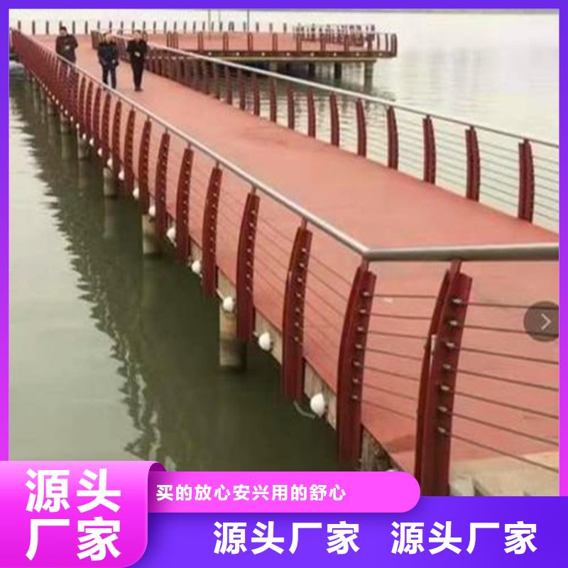 河道护栏【道路护栏】专心专注专业