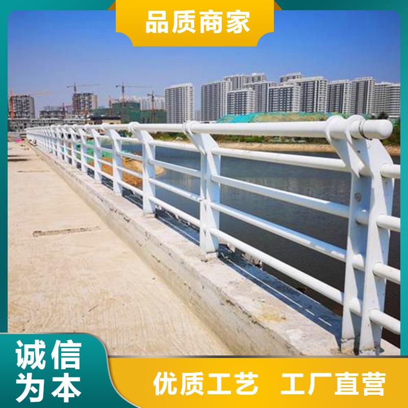 河道护栏道路隔离栏厂家直销省心省钱