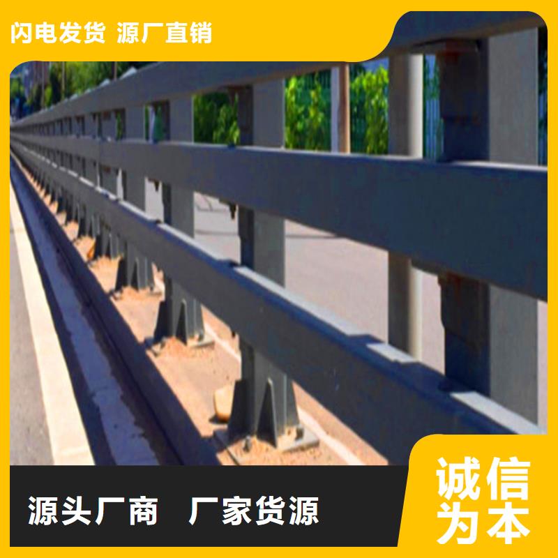立柱桥梁防撞护栏视频-立柱桥梁防撞护栏_广东省汕尾市市场覆盖陆丰|陆河|湛江|揭阳|阳江|佛山|茂名|梅州等