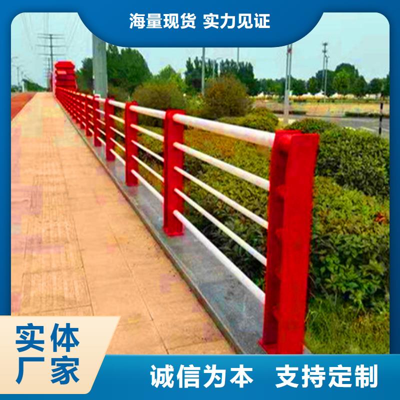 桥梁栏杆,【中央分隔栏】主推产品