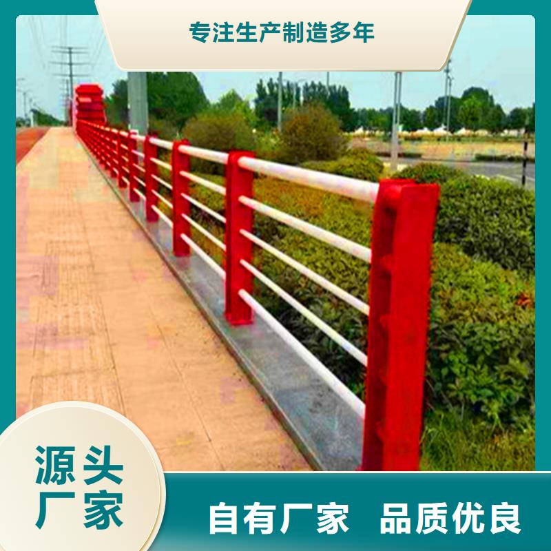 桥梁栏杆,防撞【护栏】厂家直发