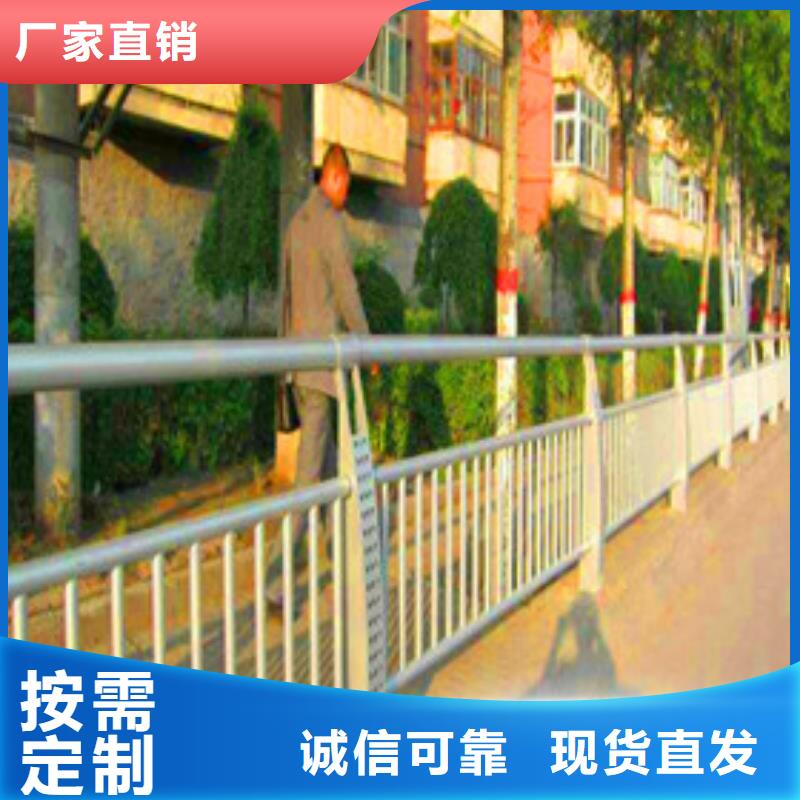 【景观护栏】【道路护栏】实力优品