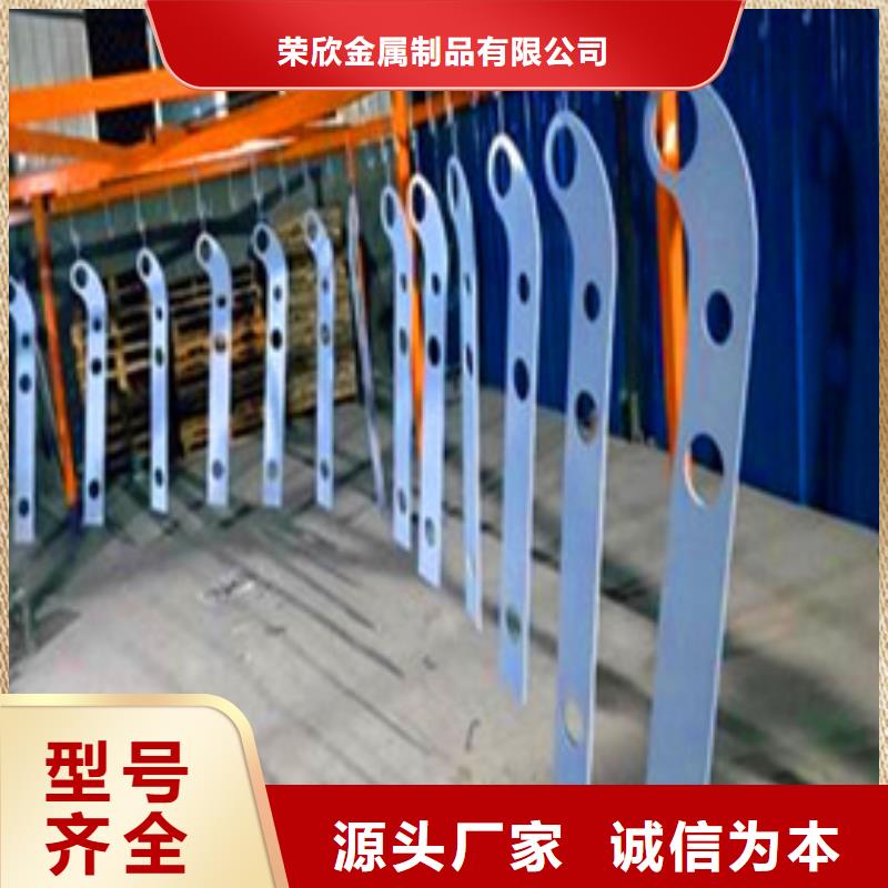 立柱桥梁防撞护栏-视频-云南省昆明市|官渡|西山|临沧|德宏|迪庆|西双版纳|怒江|楚雄立柱桥梁防撞护栏-荣欣