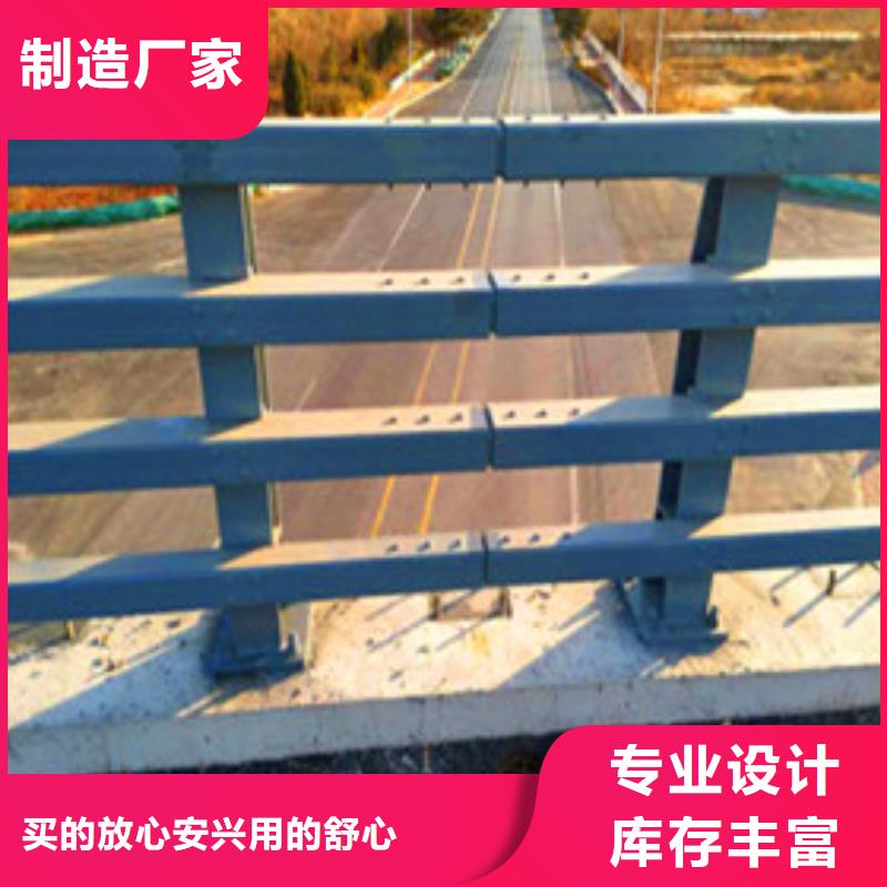 【景观护栏】【道路护栏】实力优品