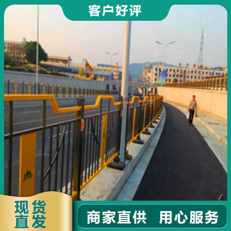 【景观护栏【道路护栏】专业生产制造厂】