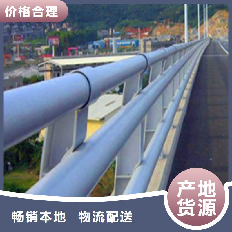 景观护栏【道路护栏】规格齐全实力厂家
