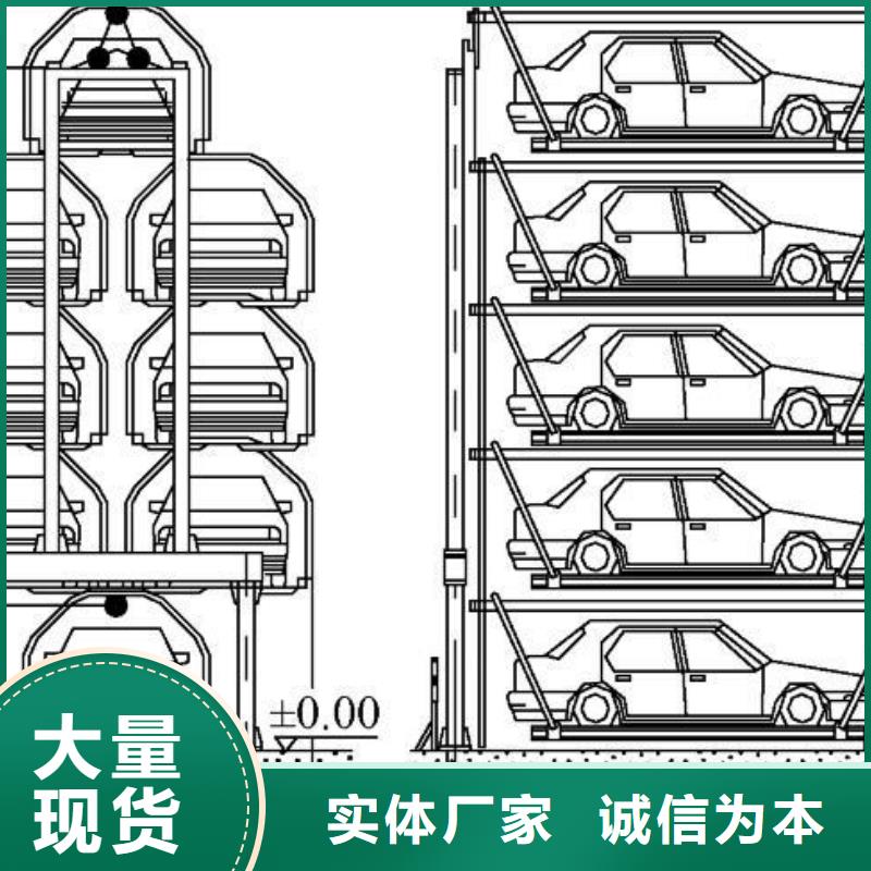 【立体车库】_汽车升降机厂家采购