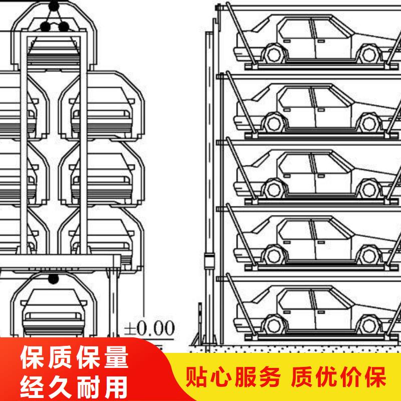 【立体车库实力厂家】