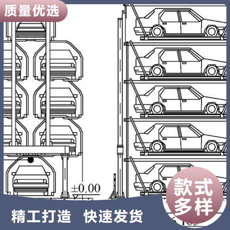 立体车库用心制造