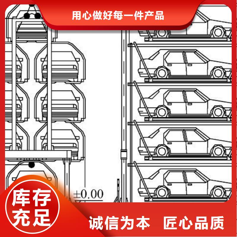 立体车库机械车库厂家库存充足