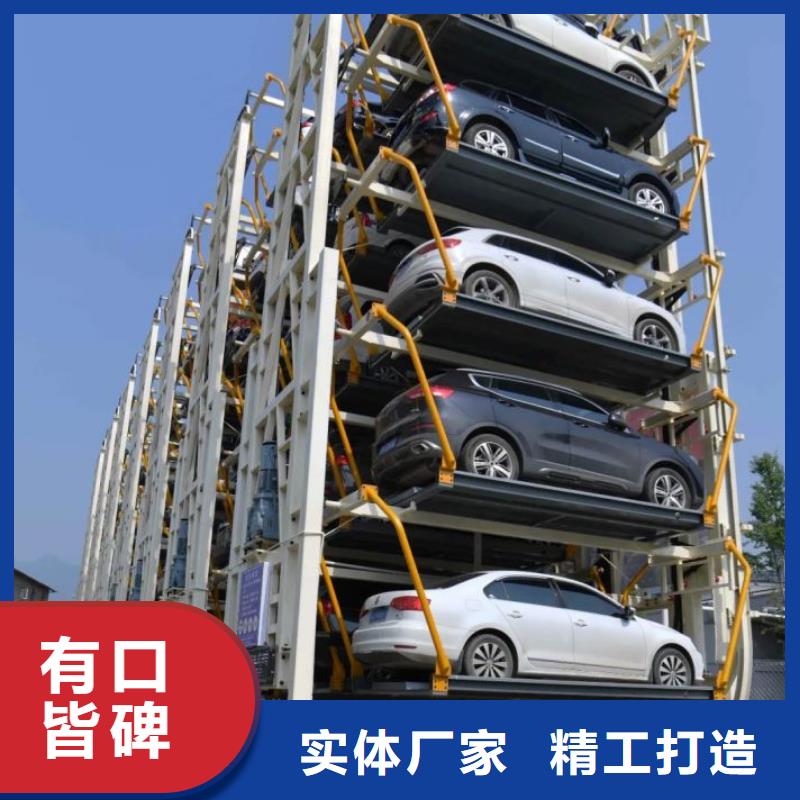 【 立体车库认准大品牌厂家】
