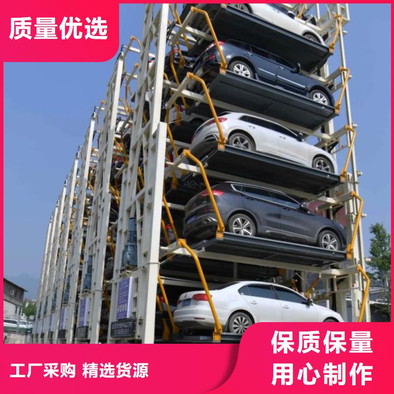 立体车库,【升降车位】产地工厂