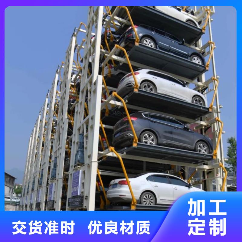 立体车库立体车库厂家诚信经营质量保证