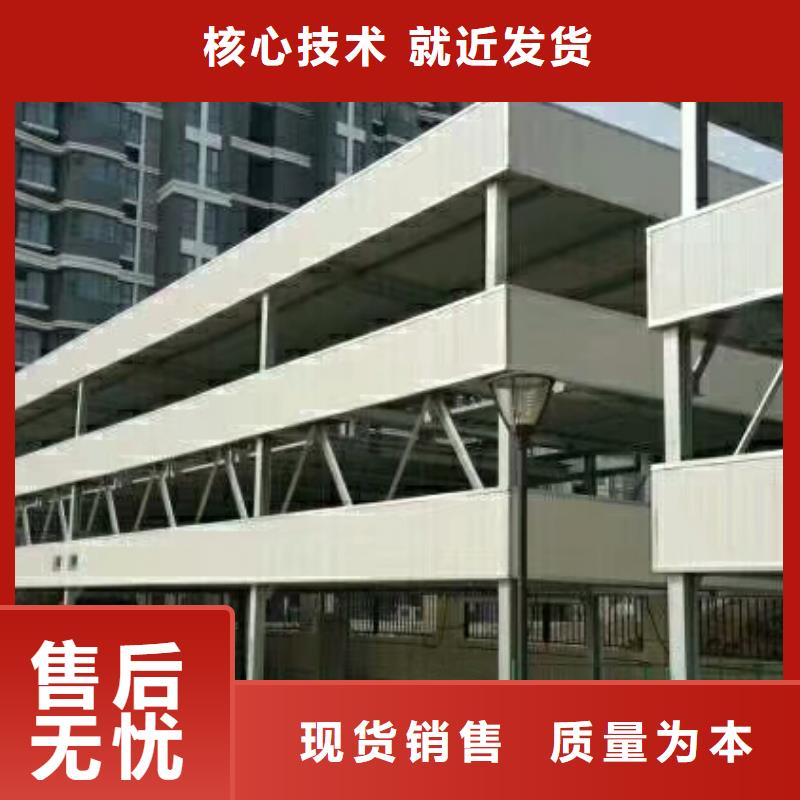 立体车库机械车库维修保养改造一手货源