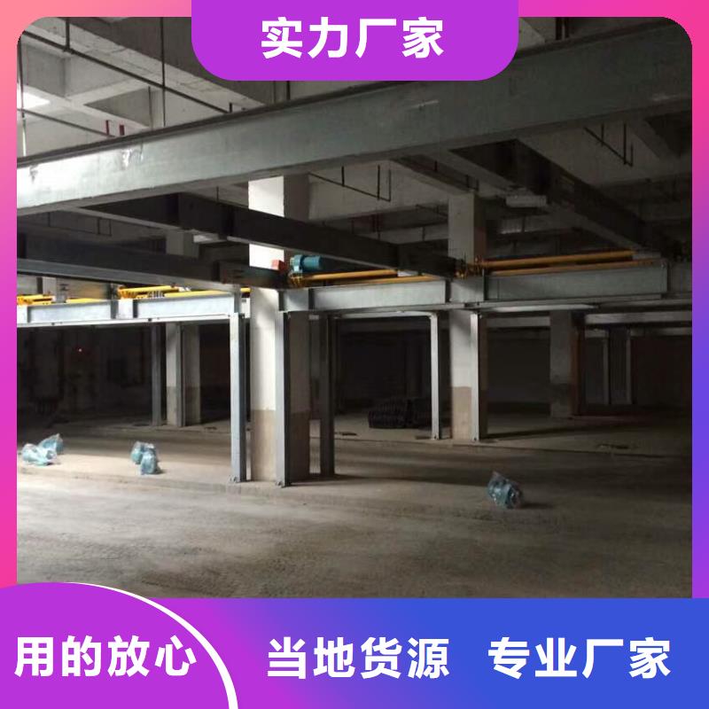 立体车库升降车位实力商家