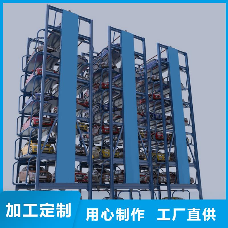 立体车库升降车位优良工艺
