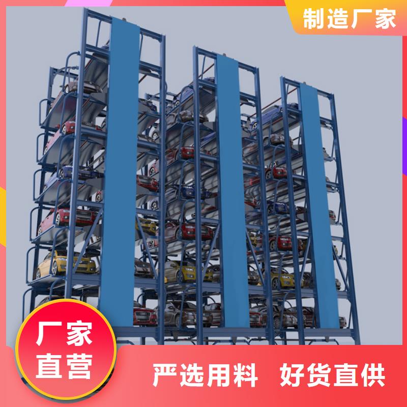立体车库立体车库厂家诚信经营质量保证