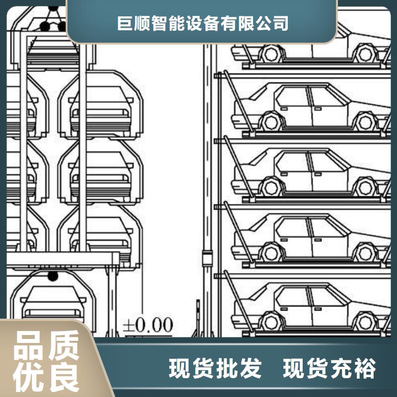 立体车库汽车升降机专注品质