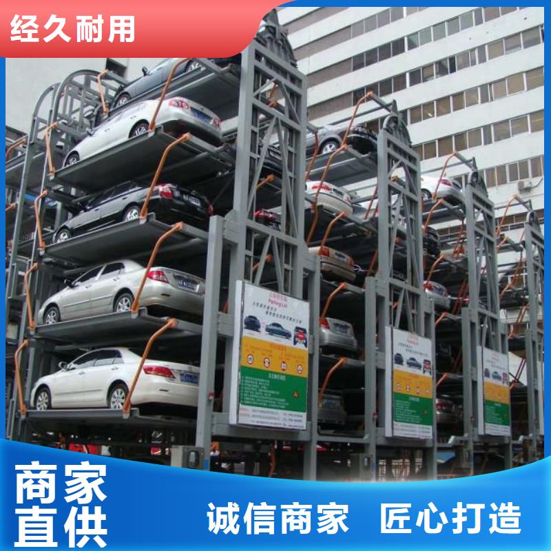  立体车库欢迎新老客户垂询