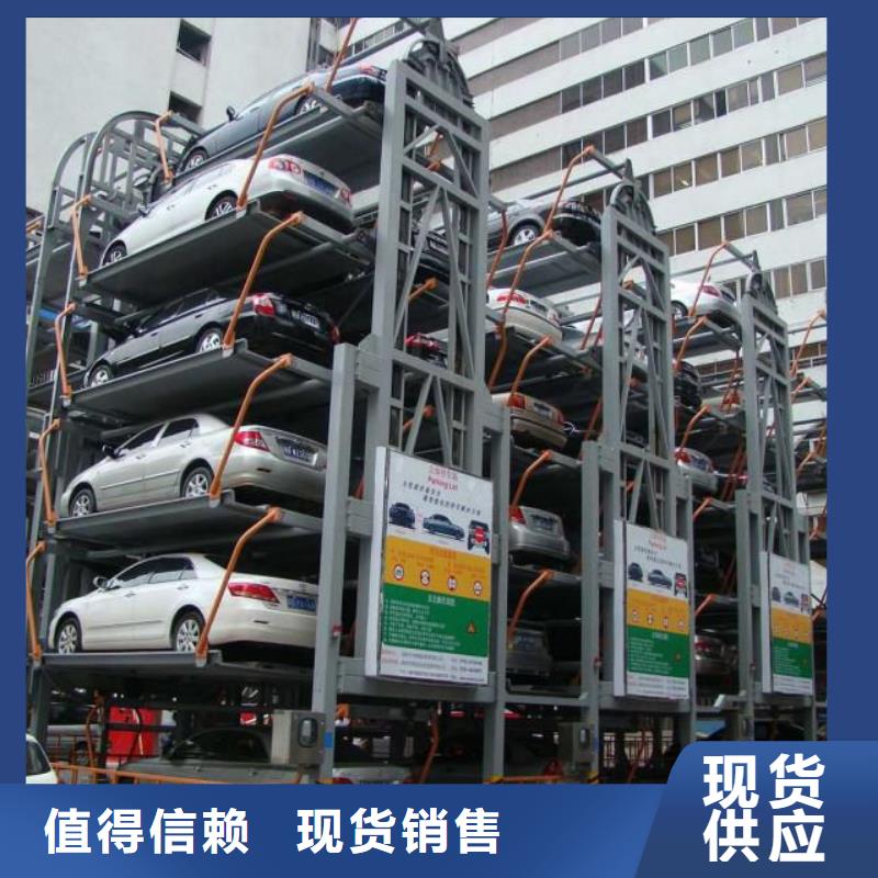 立体车库双柱字母车库实力公司