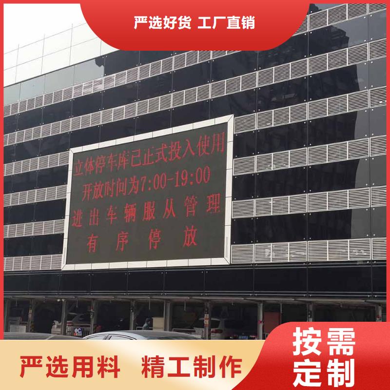 立体车库,双柱字母车库出厂严格质检