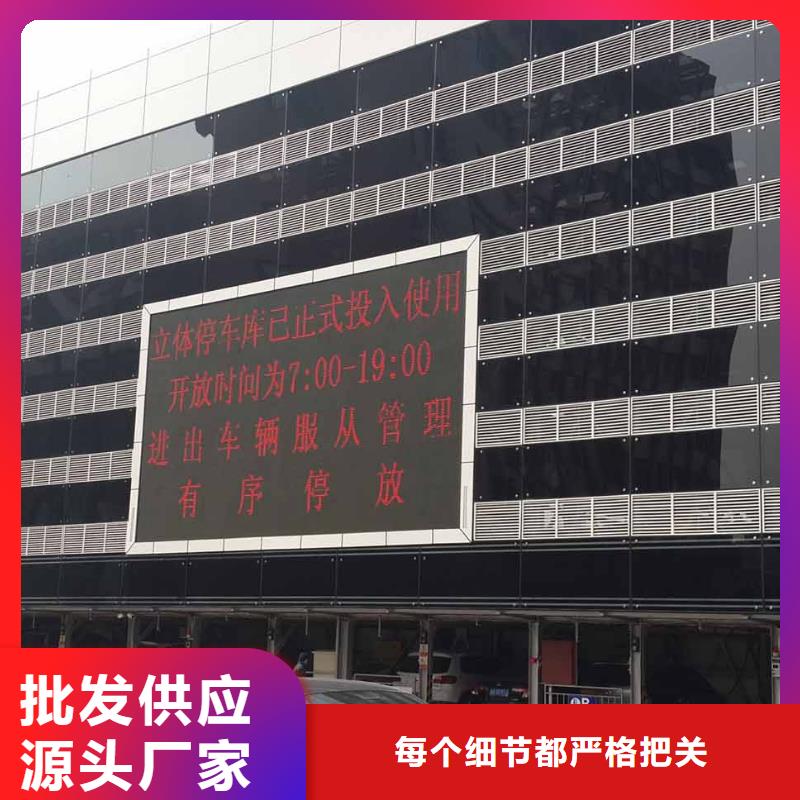 立体车库_二手立体车库回收商家直供