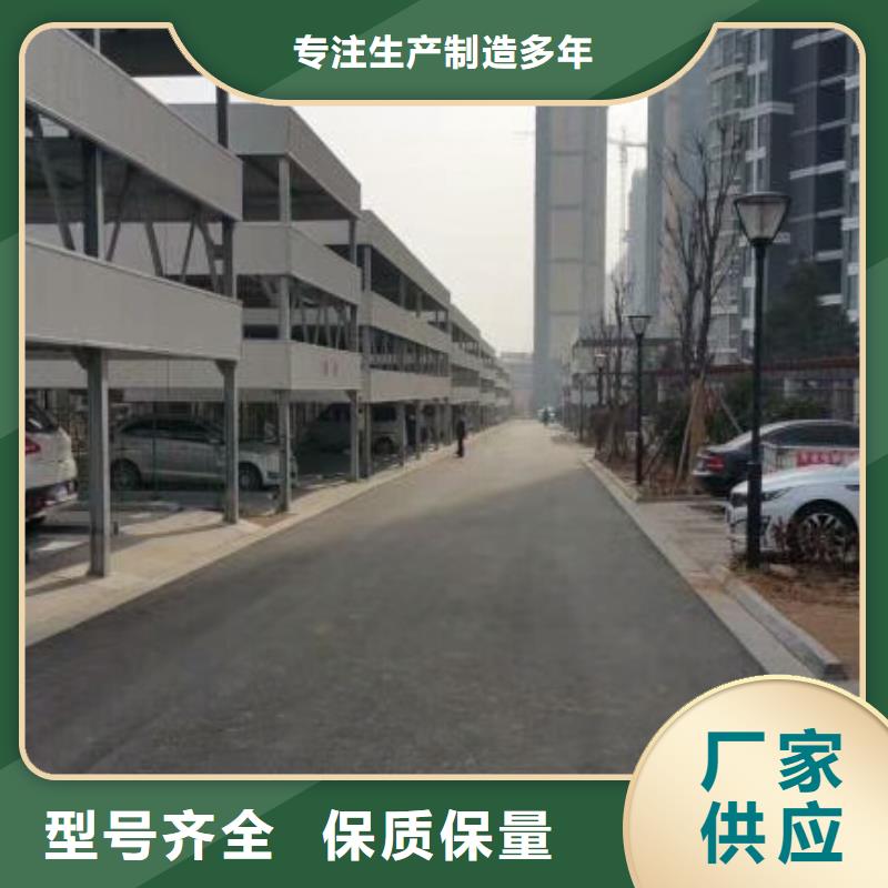 立体车库简易立体车库核心技术