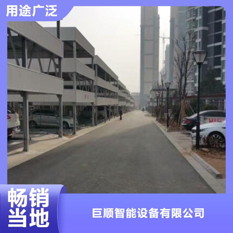 立体车库汽车升降机现货直供