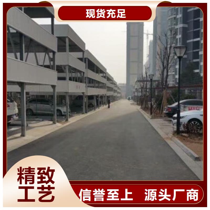 立体车库_升降车位v按需定制真材实料
