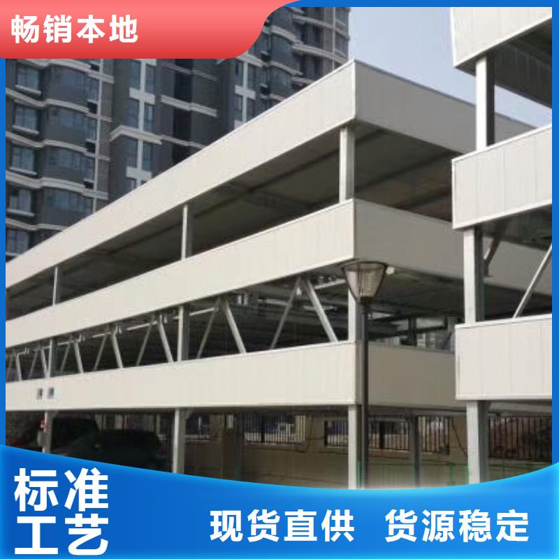 立体车库_汽车升降机工程施工案例