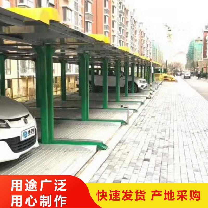 立体车库二手立体车库回收来图定制量大从优
