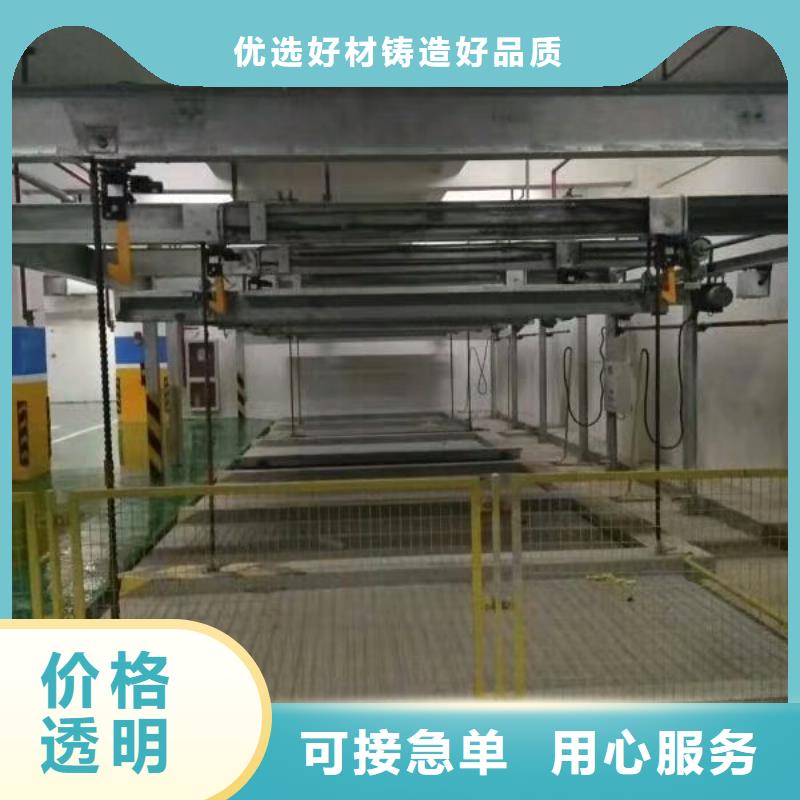 立体车库-汽车升降机源头厂家