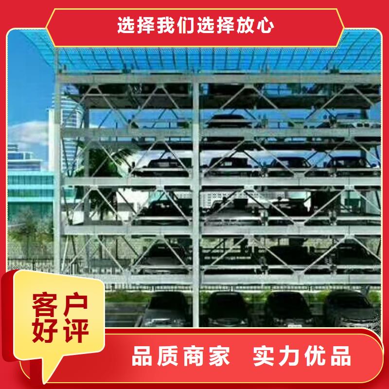 立体车库汽车升降机老品牌厂家