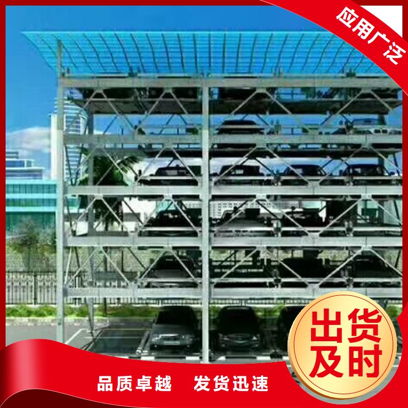 立体车库视频-广西省北海市巨顺立体车库可服务区域合浦|银海|来宾|贵港|贺州|柳州|钦州|河池|玉林等
