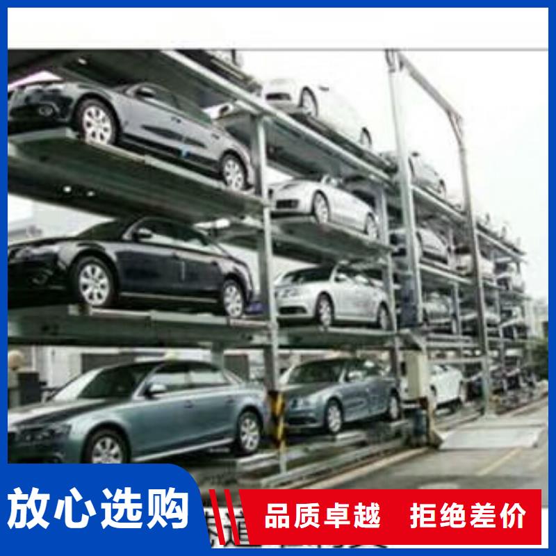  立体车库认准大品牌厂家