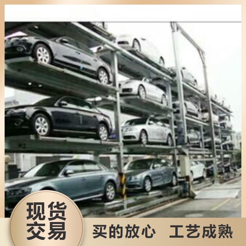  立体车库源厂直接供货