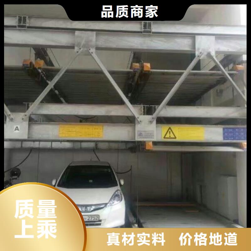  立体车库随到随提