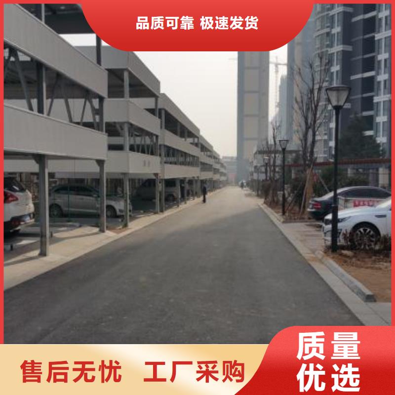 立体车库_【立体车库厂家】品质优选